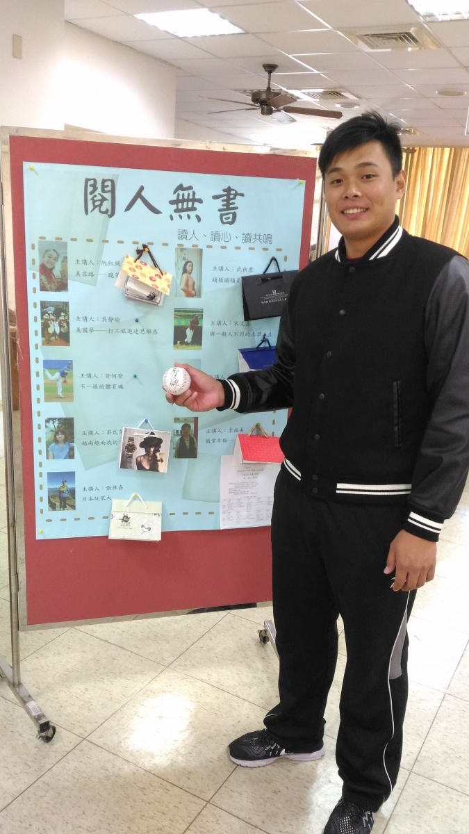 許何安
