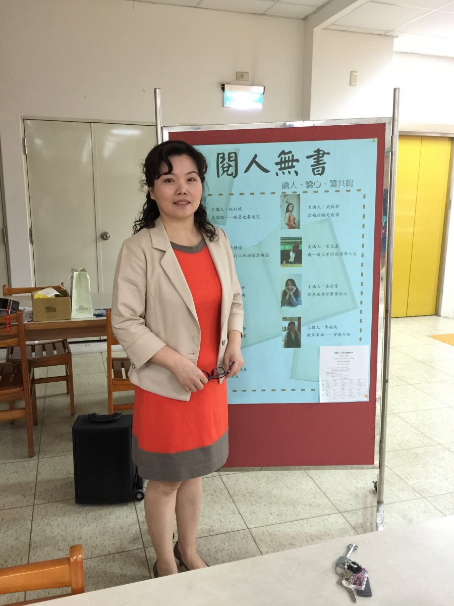 季福美