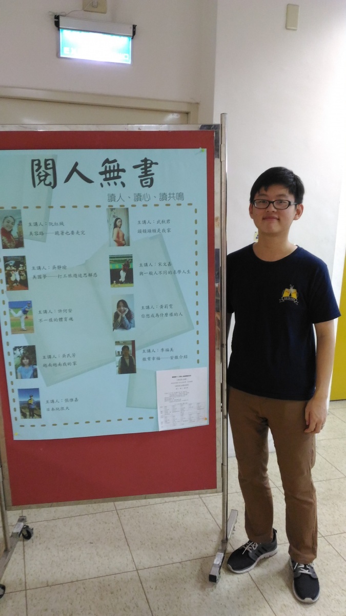 張惟嘉