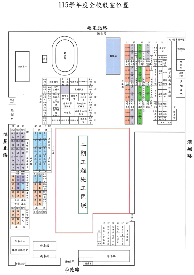 115學年度全校教室位置圖(另開新視窗727335992.pdf)