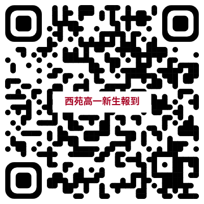 直升