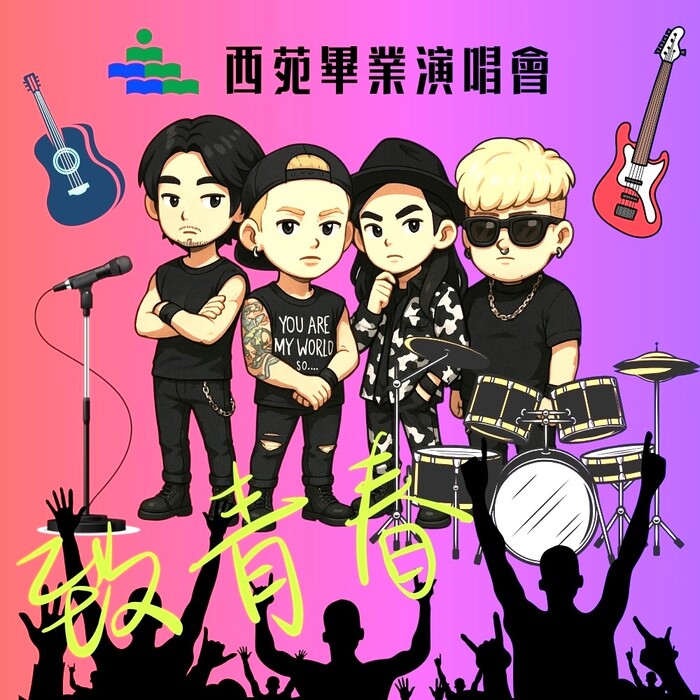 致青春~~給即將畢業的你圖片