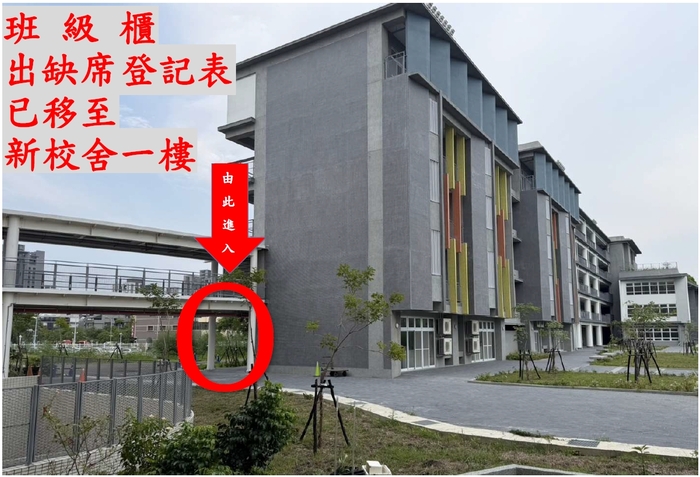班級櫃位於一樓會談室內